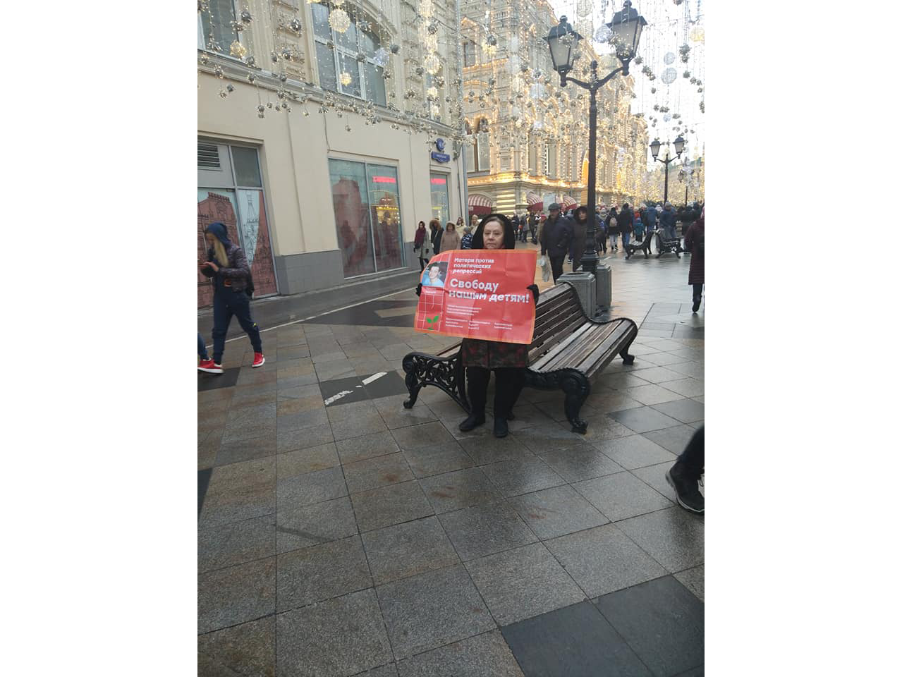 В тот день на пикетах задержали Юлию Виноградову (мать Анны Павликовой, обвиняемой по делу « Нового Величия»), Светлану Пчелинцеву и Татьяну Чернову (матери обвиняемых по делу «Сети») / Фото из фейсбука Александры Крыленковой