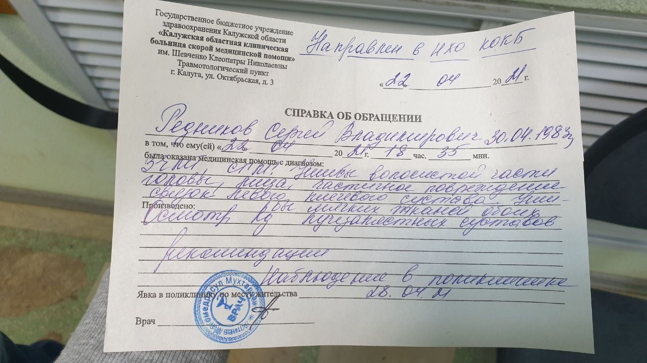 Последствия акций протеста из-за заключения Навального. Хроника, часть 2 | ОВД-Инфо Последствия акций протеста из-за заключения Навального. Хроника, часть 2 | ОВД-Инфо