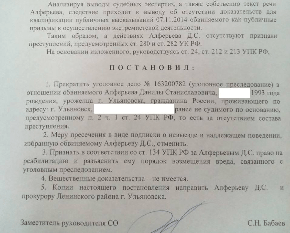 Давности упк рф