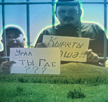 &laquo;Зачем угнетенный народ опять давить?&raquo;