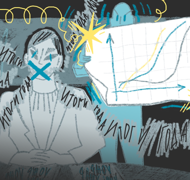 Репрессии в&nbsp;России в&nbsp;2025 году