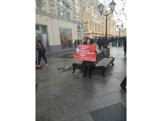 В тот день на пикетах задержали Юлию Виноградову (мать Анны Павликовой, обвиняемой по делу « Нового Величия»), Светлану Пчелинцеву и Татьяну Чернову (матери обвиняемых по делу «Сети») / Фото из фейсбука Александры Крыленковой