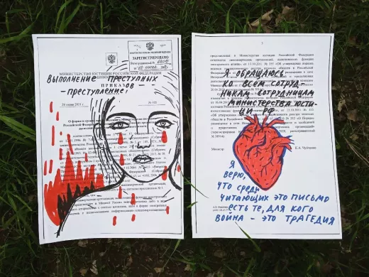 Report to the Ministry of Justice provided by Daria Apakhonchich / Personal social networks