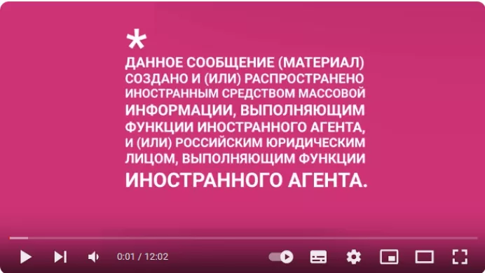 «Foreign agent» badge in Dozhd video / YouTube channel «TV Channel Dozhd»