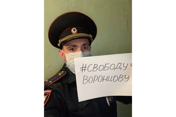 Сотрудники МВД с плакатами в поддержку Воронцова / Фото из паблика «Омбудсмен полиции» 