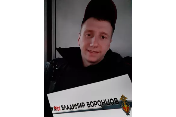 Сотрудники МВД с плакатами в поддержку Воронцова / Фото из паблика «Омбудсмен полиции» 