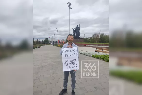 Alexey, a resident of Perm, in a single picket on August 21, 2023. Police drew up a protocol against him/ Photo: Perm 36.6 AGAINST WAR