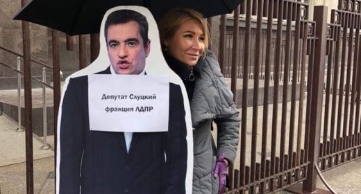Протесты против сексуальных домогательств и депутата Слуцкого