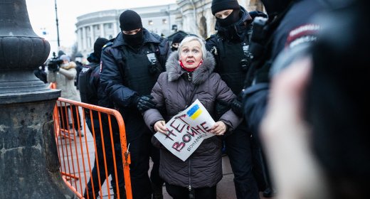 Украина