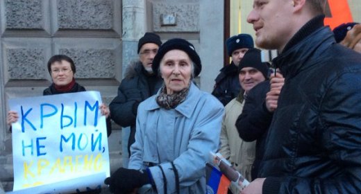 Акция в поддержку Савченко в Петербурге