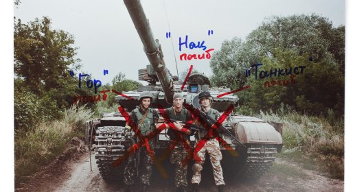 Фотовыставка про войну на Донбассе