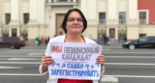 Преследование Юлии Галяминой