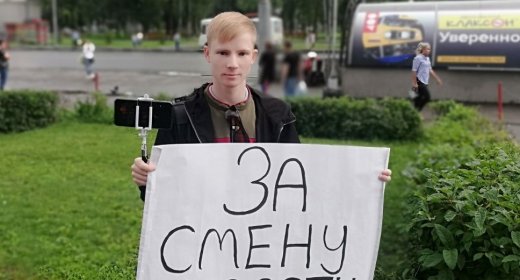 Дело Игоря Горланова