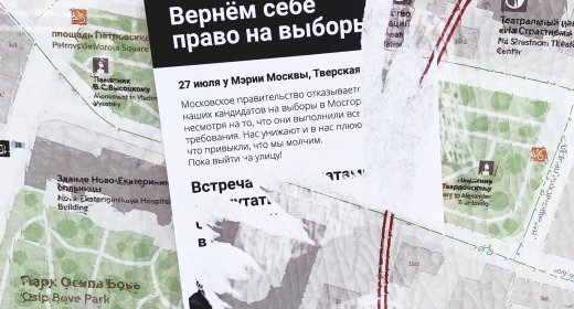 «Допускай!»