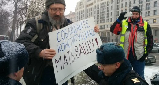 Марш перемен