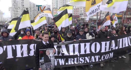 Русский марш 2017