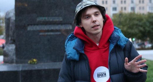 Дело о «Маяковских чтениях»