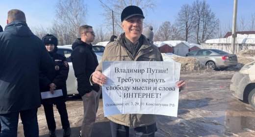 Протесты против блокировок в интернете: задержания и другое давление