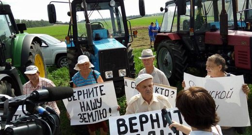 Тракторный марш