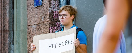 Сводка антивоенных репрессий. Август 2023