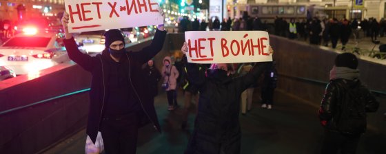 Списки задержанных в связи с акциями против войны с Украиной 27 февраля 2022 года