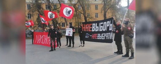 «Лимонка уравняет голоса»: после акции против нечестных выборов нацболов в Екатеринбурге преследует Центр «Э»