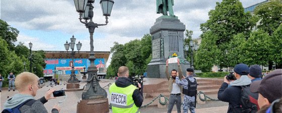 Списки задержанных в связи с акцией в поддержку Алексея Навального 4 июня 2023 года