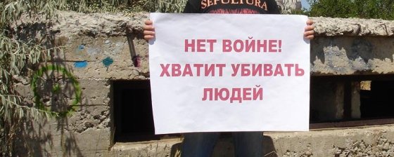 Клопы и наркотики: волгоградскому националисту не дают выступить против войны