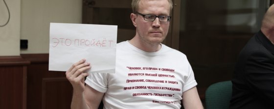 Полгода Сергея Фомина: от первого митинга до ареста по «московскому делу» и свободы