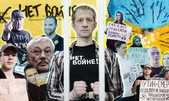  Сводка антивоенных репрессий. Май 2024 