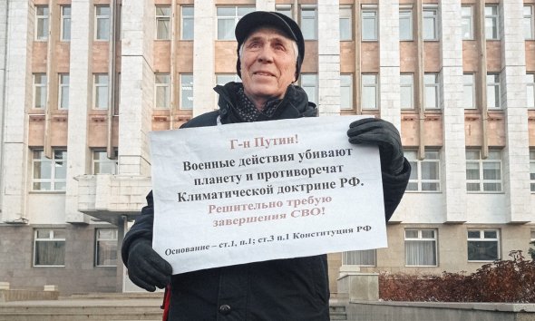  Сводка антивоенных репрессий. Ноябрь 2023 