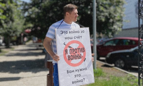  Сводка антивоенных репрессий. Июль 2023 