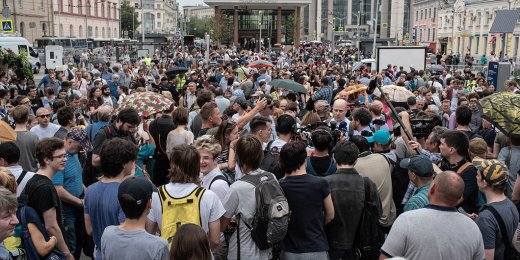 Акции против политических репрессий и полицейского произвола. Онлайн