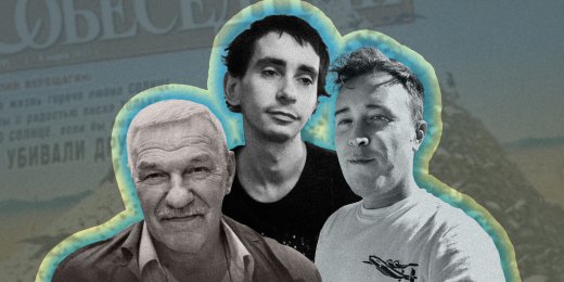 Сводка антивоенных репрессий. Май–Сентябрь 2024