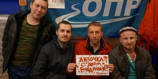 Только пакеты с термосом и пирогами