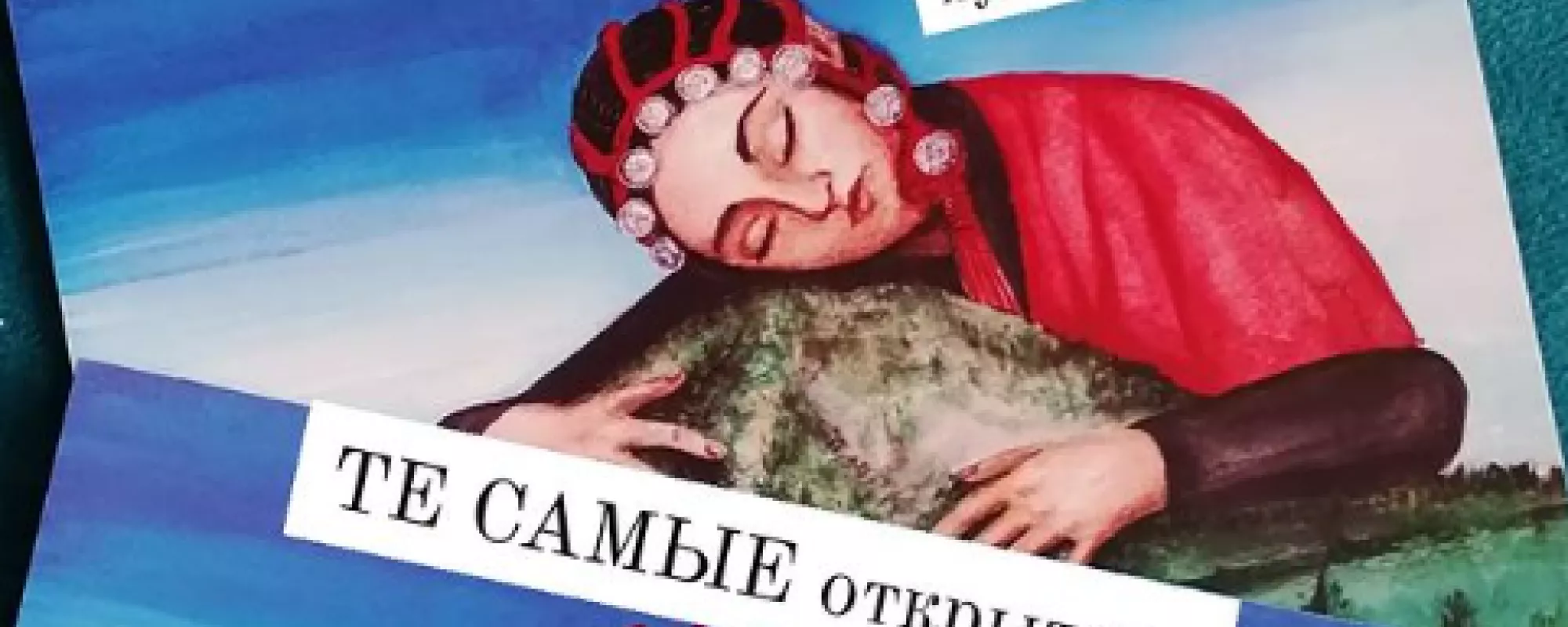 В Уфе магазин лишают помещения из-за продажи открыток в поддержку фигурантов «баймакского дела»