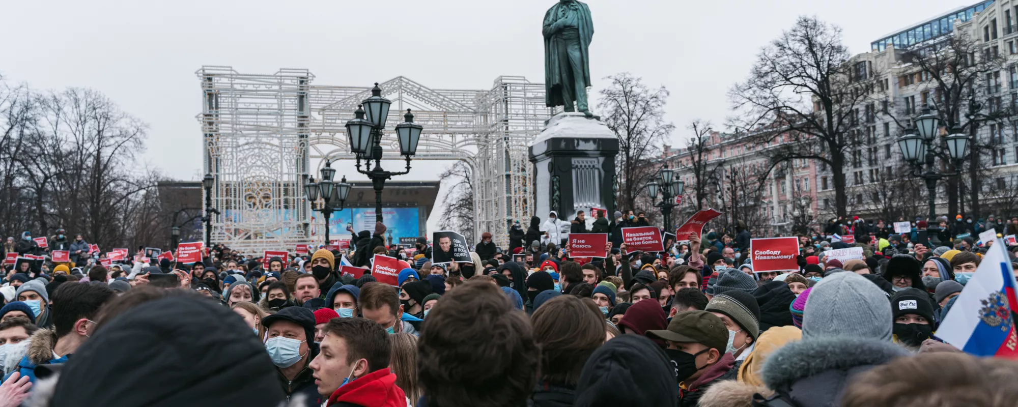 Акции «Свободу Навальному!» 23 января 2021 года. Онлайн