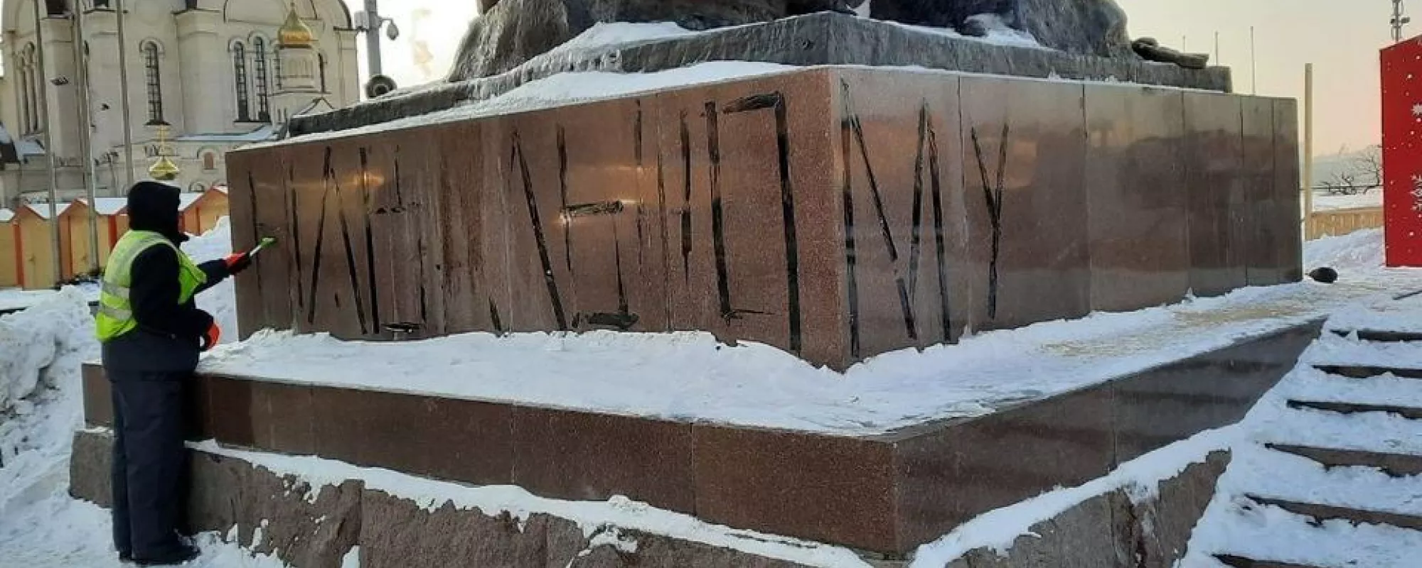 Жителя Владивостока задержали по уголовному делу о вандализме из-за надписи «Свободу Навальному»