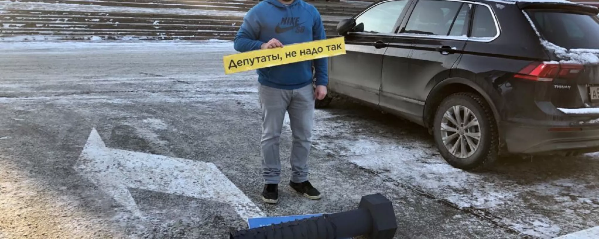 В Татарстане суд оставил в силе 12 суток ареста за акцию «Хватит класть болт на нашу Конституцию»