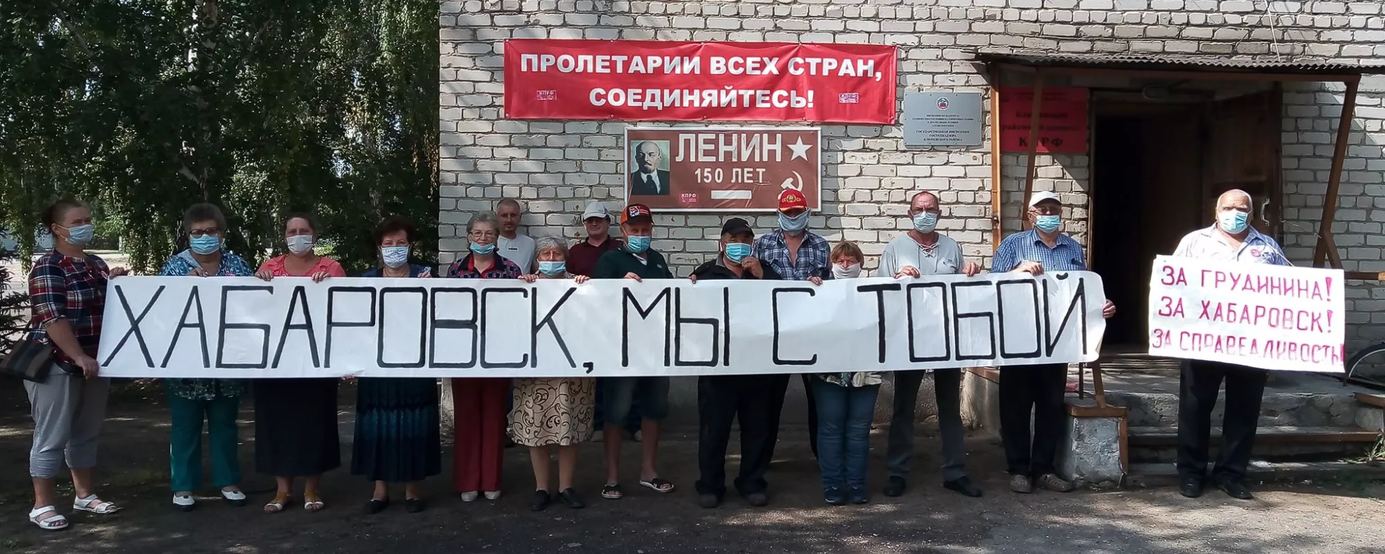 Жителей Барнаула и Красноярска преследуют из-за акций в поддержку хабаровчан