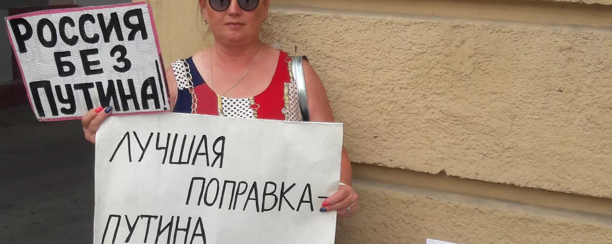 В Волгограде составили протокол на участницу акции в поддержку хабаровчан