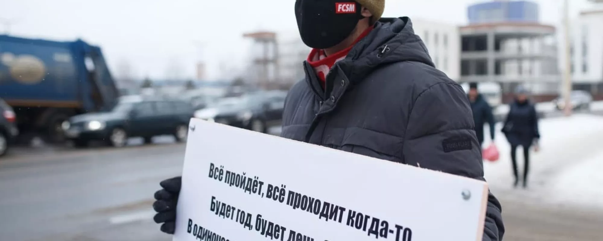 В Московской области суд прекратил дело в отношении пикетчика с плакатом «Все пройдет»