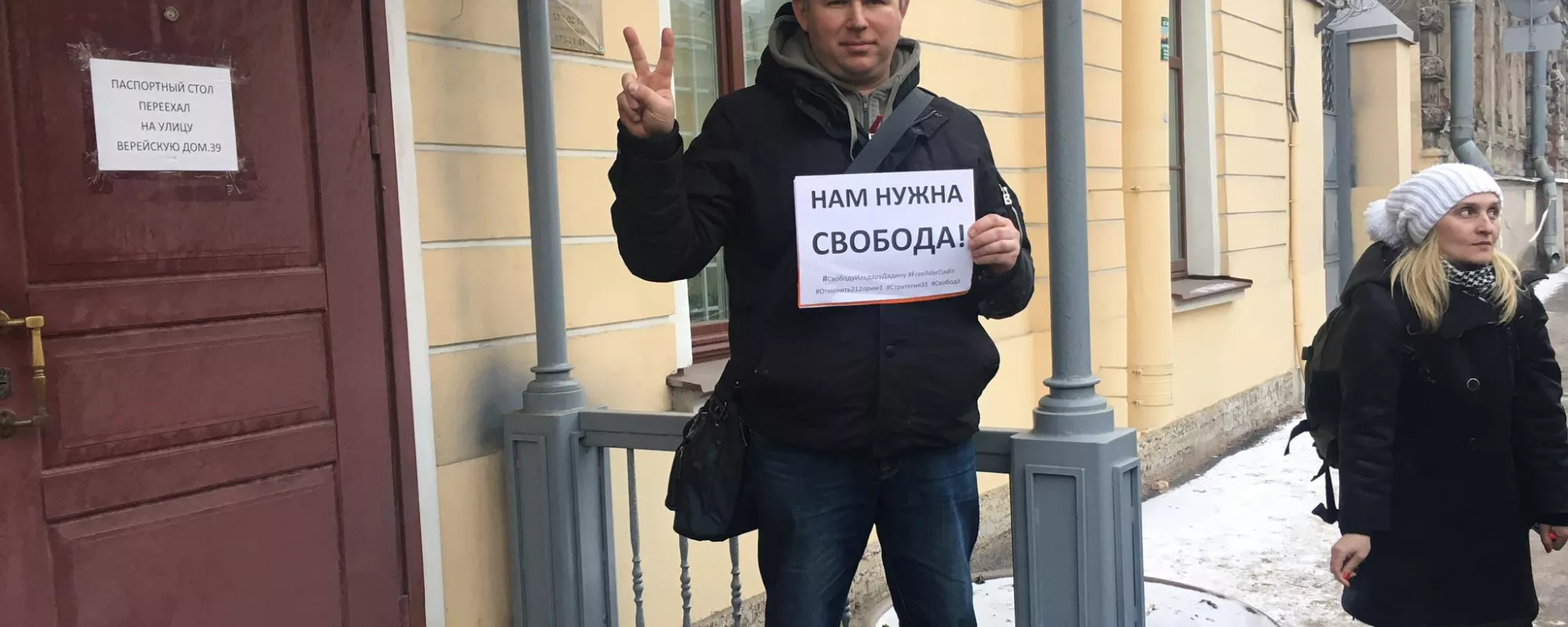 Задержанный активист Динар Идрисов вышел из полиции