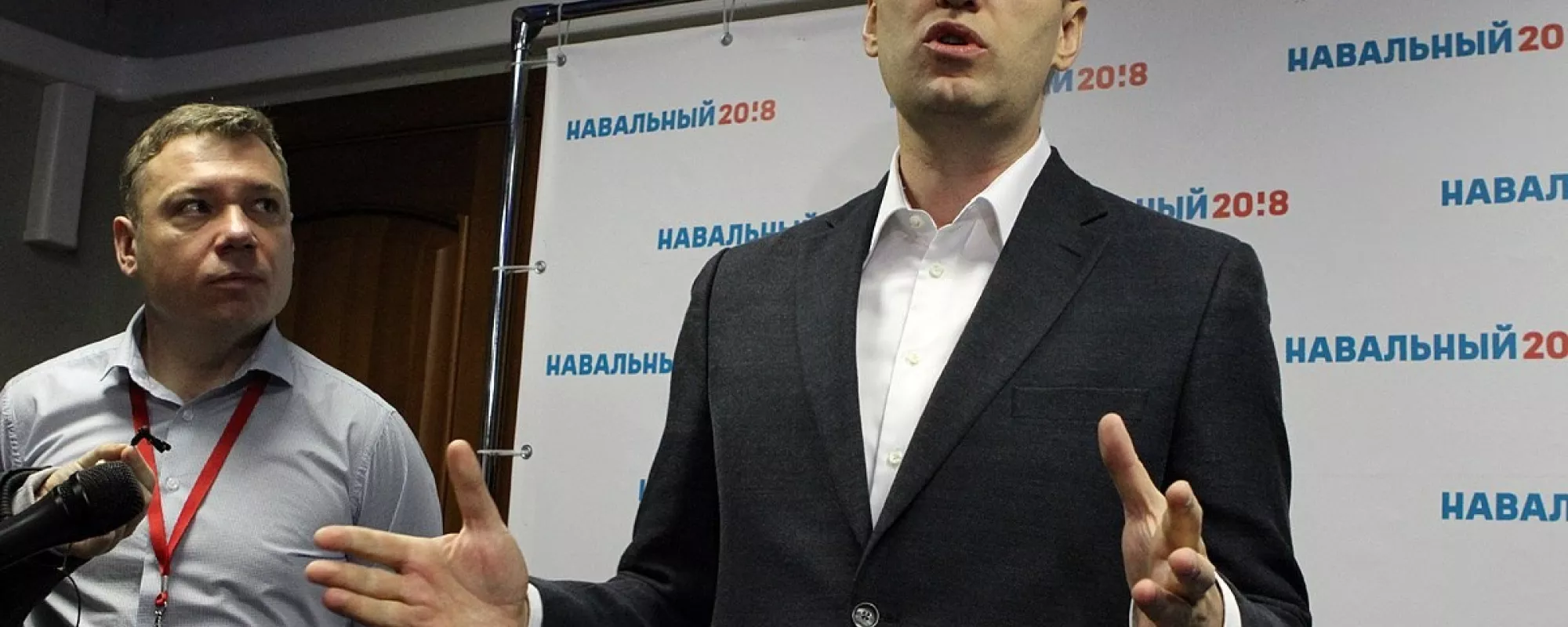 Суд не удовлетворил жалобу сторонников Навального на отказ в проведении акции