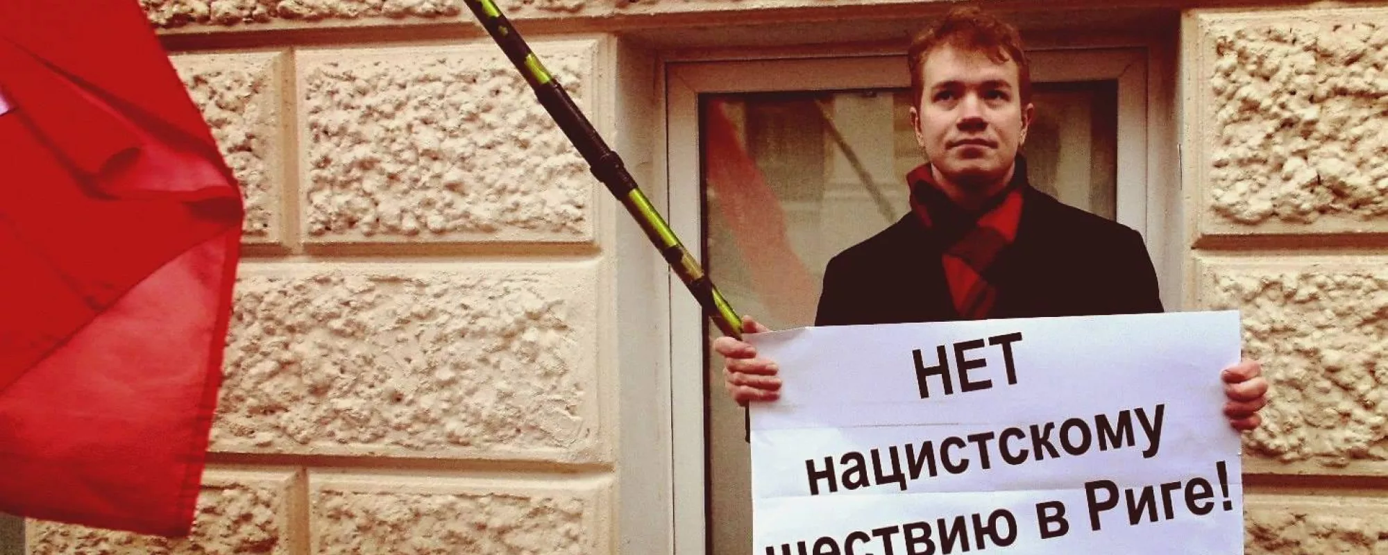 Мэрия Москвы не согласовала пикет против марша бывших легионеров СС