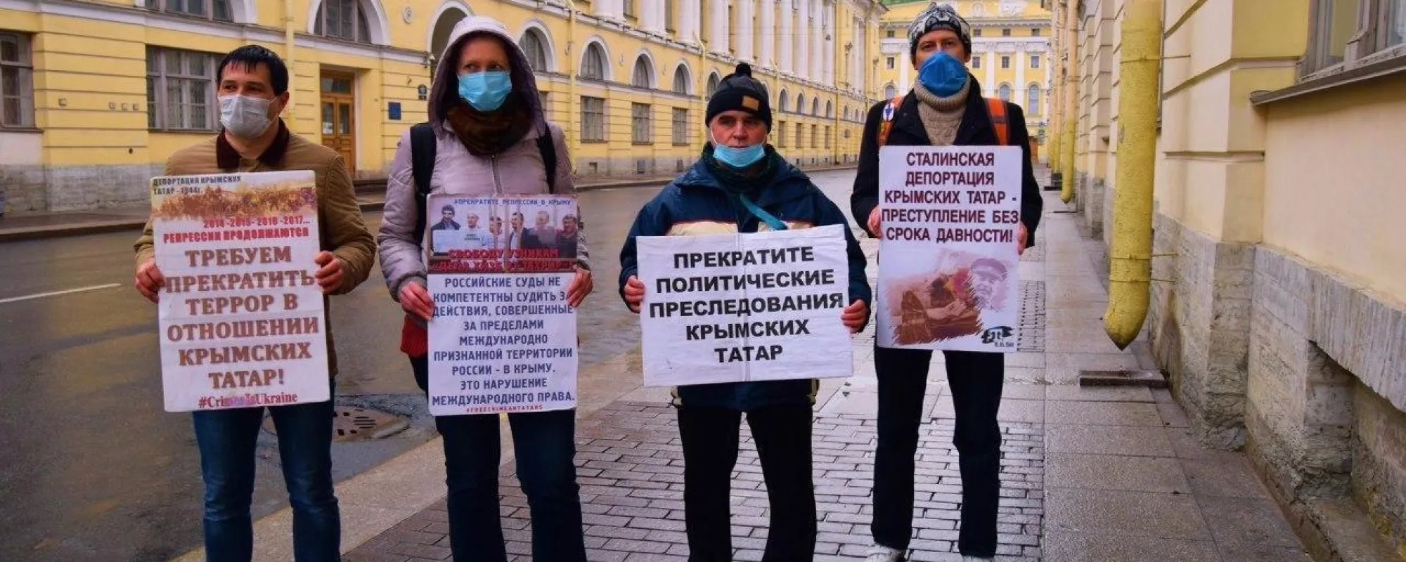 В Петербурге полицейские задержали участника акции «Стратегии-18» в поддержку крымских татар