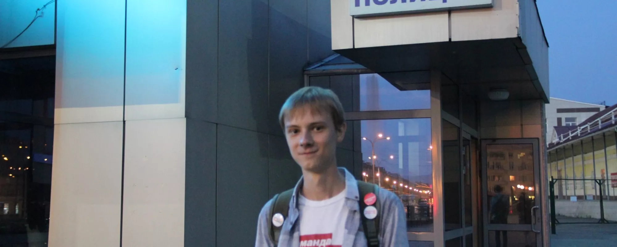 В Новокузнецке Центр «Э» задерживал двоих участников «Протестного Кузбасса»