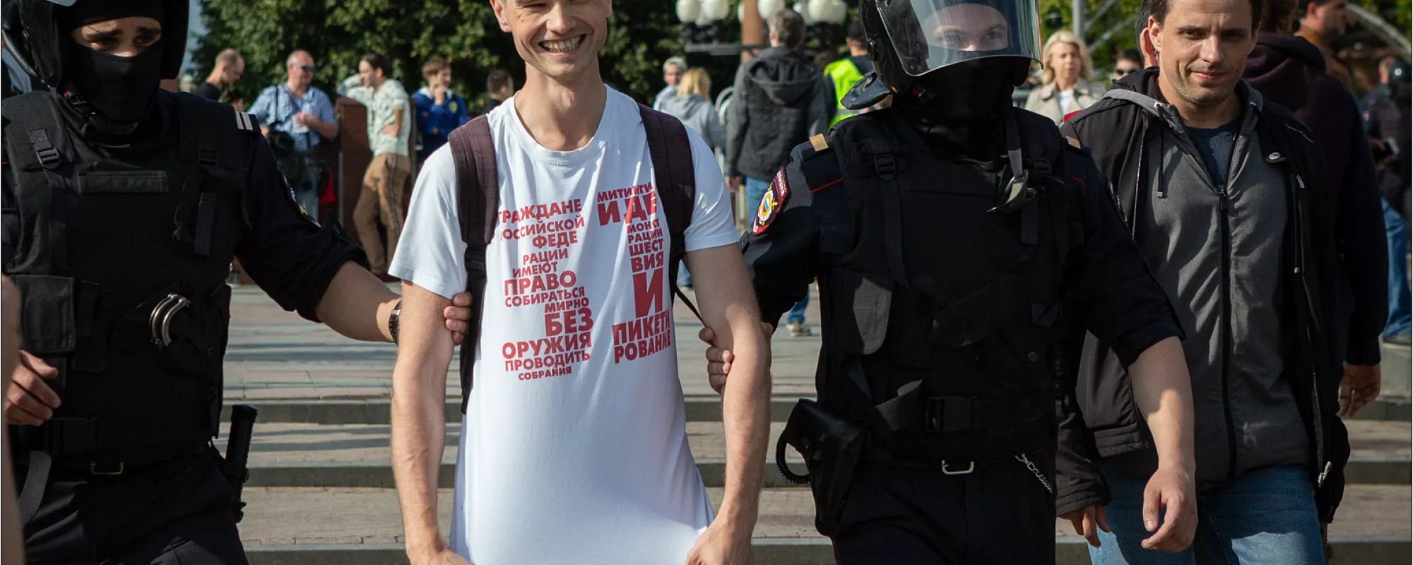 Иду в суд по 20.2 в Москве: чего мне ждать?