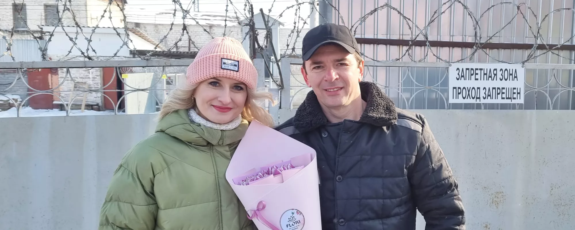 Свидетель Иеговы из Курска вышел на свободу после более трех лет заключения