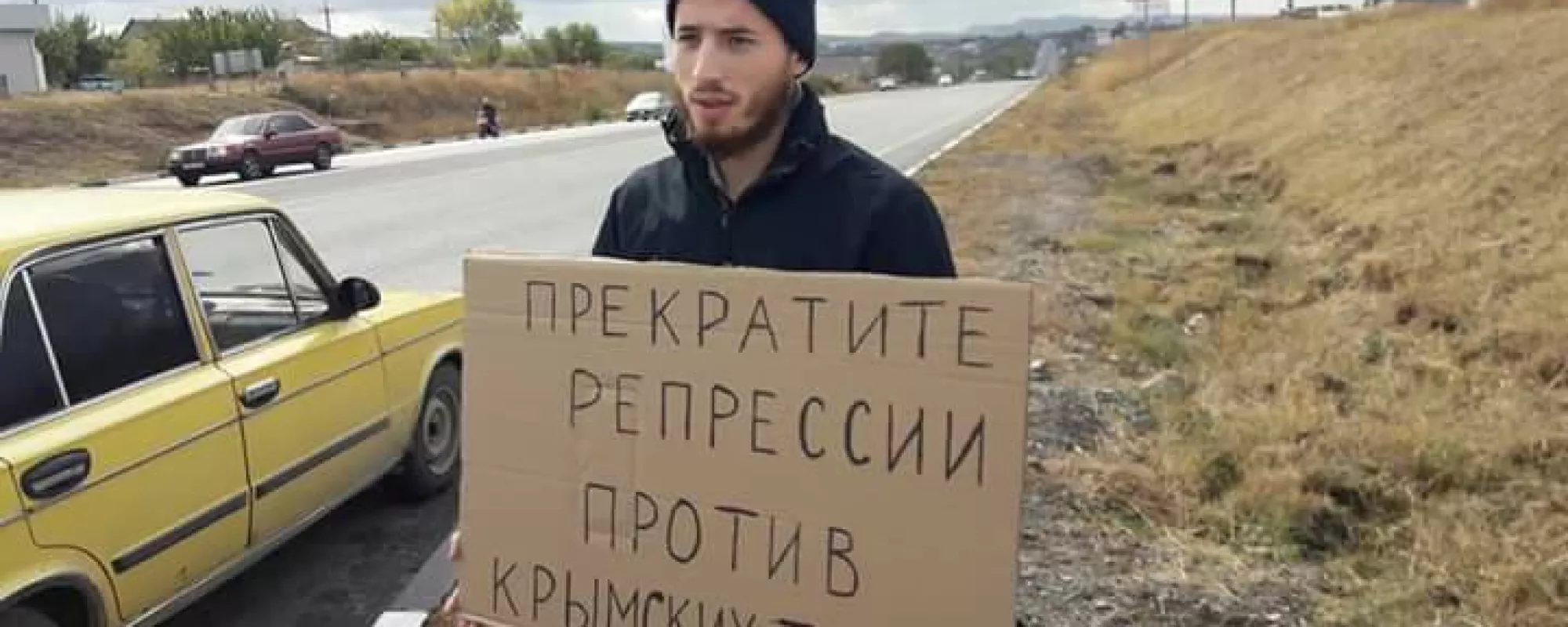 В Крыму задержали участников одиночных пикетов